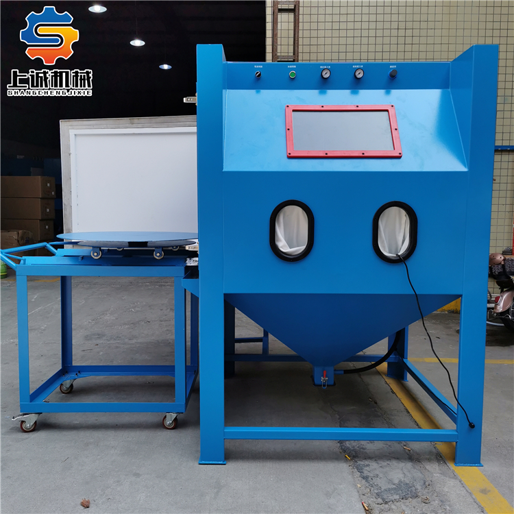 上誠模具推車轉(zhuǎn)盤噴砂機(jī)鋼模除銹除油污打沙機(jī)鋁模精密件噴砂