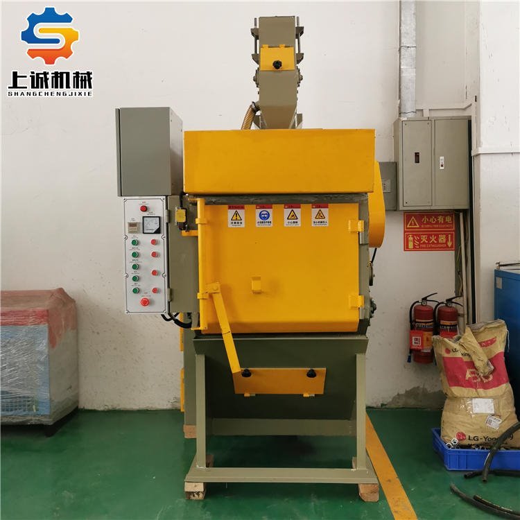 上誠小型履帶式拋丸機(jī)壓鑄件鍛件拋丸清理機(jī)全國包郵