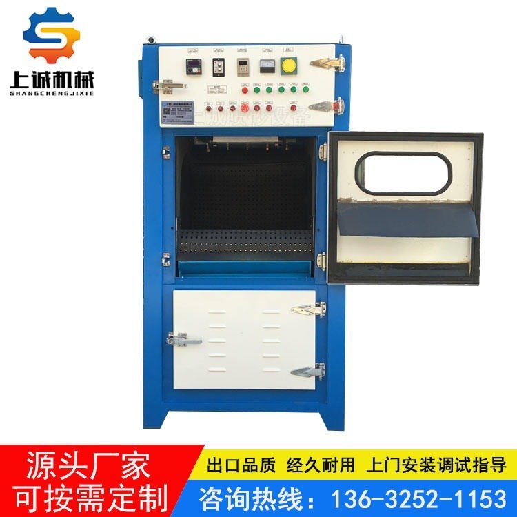 上誠(chéng)履帶式毛邊機(jī)筷子去毛邊自動(dòng)噴砂機(jī)噴砂效率高