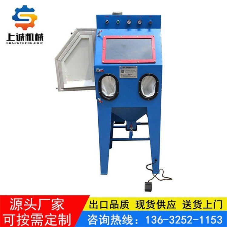 6050手動(dòng)噴砂機(jī)上誠(chéng)小型除銹翻新噴沙機(jī)噴砂加工