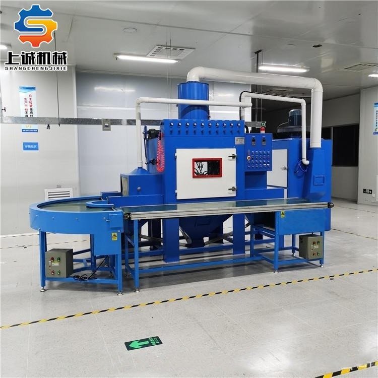 上誠傳送帶式自動噴砂機碳纖維制品輸送式噴砂設(shè)備