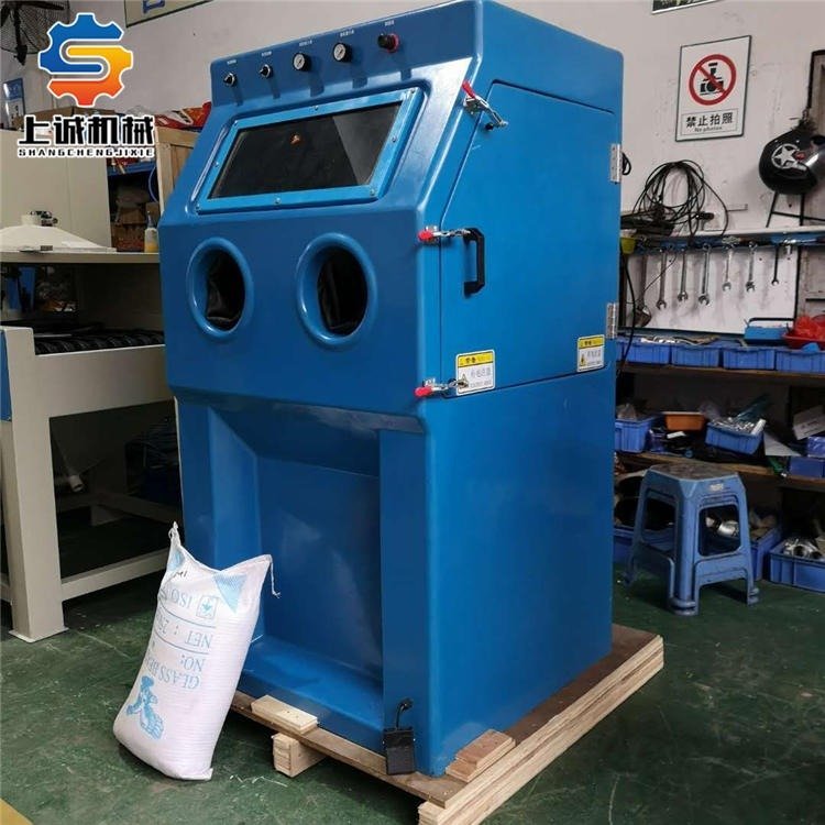 無塵噴砂機上誠小型濕式手動噴砂機型號齊全