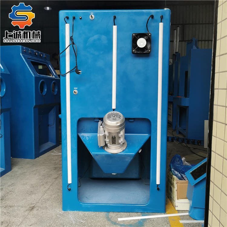 上誠(chéng)液體噴砂機(jī)鞋子模具清理水噴砂設(shè)備全國(guó)包郵