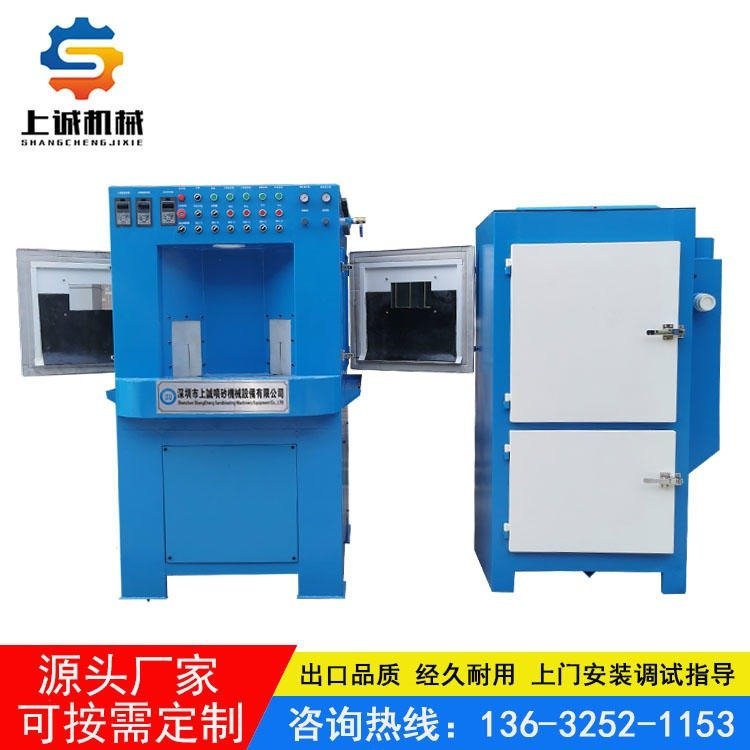 轉(zhuǎn)盤噴砂機亞克力玻璃霧面自動噴沙機干式環(huán)保噴砂設(shè)備