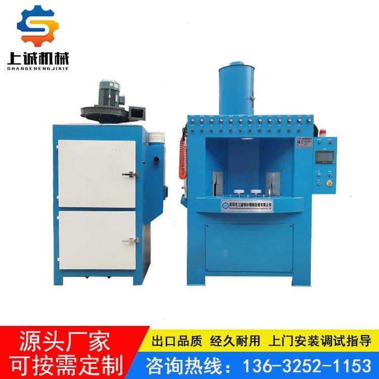 自動噴砂機上誠玻璃瓶打霧面轉盤式噴沙機上門安裝