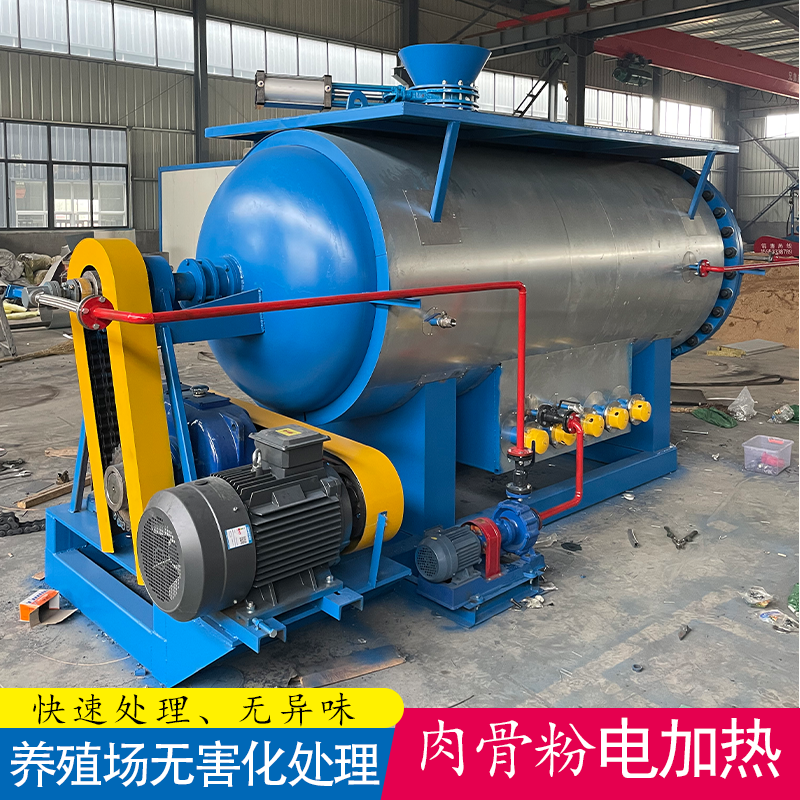 電加熱肉骨粉設備小型無害化處理設備死豬加工骨粉設備皓依