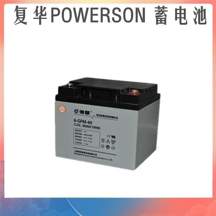 復(fù)華6-GFM-33化工能源專(zhuān)用蓄電池12V33AH\/20HR單向排氣閥