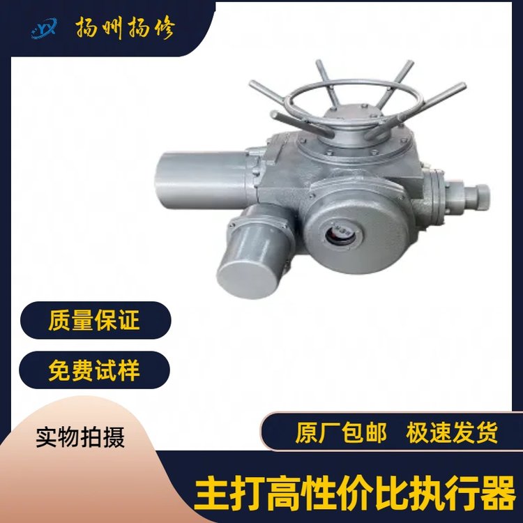 供應(yīng)揚州揚修開關(guān)型執(zhí)行器ZC120-18HW