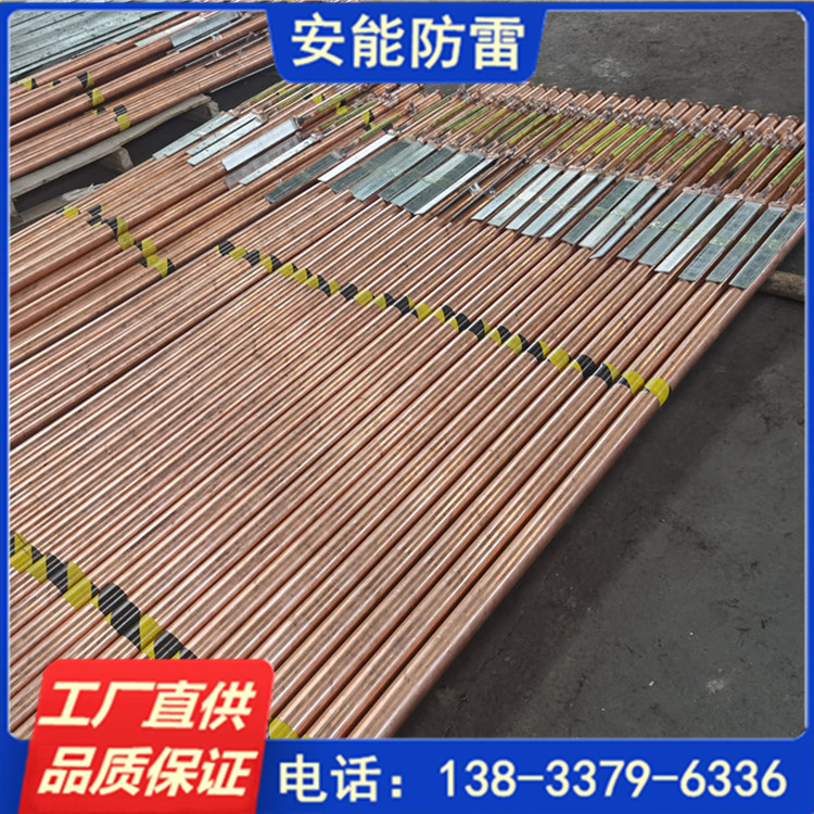 安能供應(yīng)電解離子接地極垂直接地體復(fù)合等離子接地棒規(guī)格定制