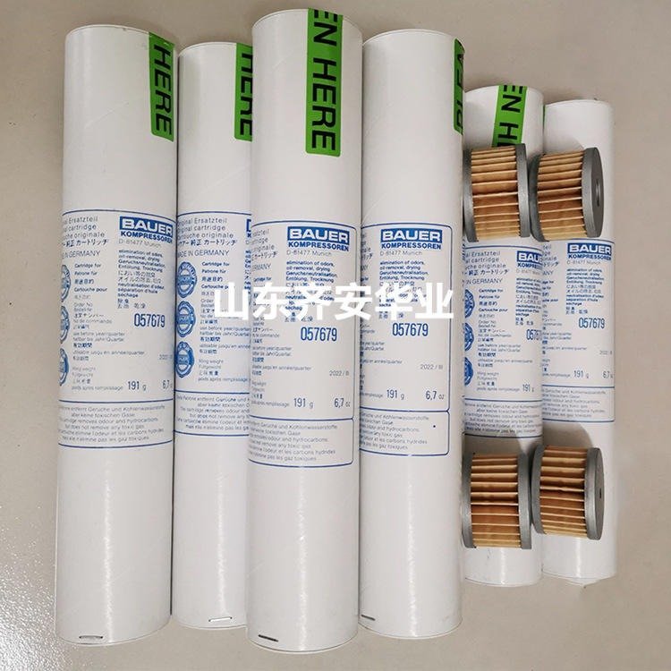 化工廠消防用JUNIORII-B寶華空氣壓縮機(jī)油水分離濾芯057679