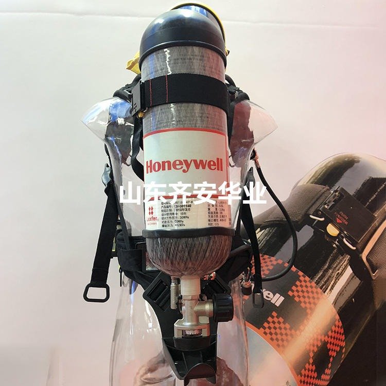 上海Honeywell品牌SCBA105K國標正壓式消防空氣器C900