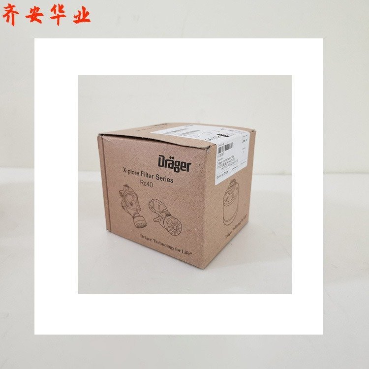 代理Drager品牌Rd40螺紋接口濾毒罐6738802德爾格過濾罐A2B2E2K1