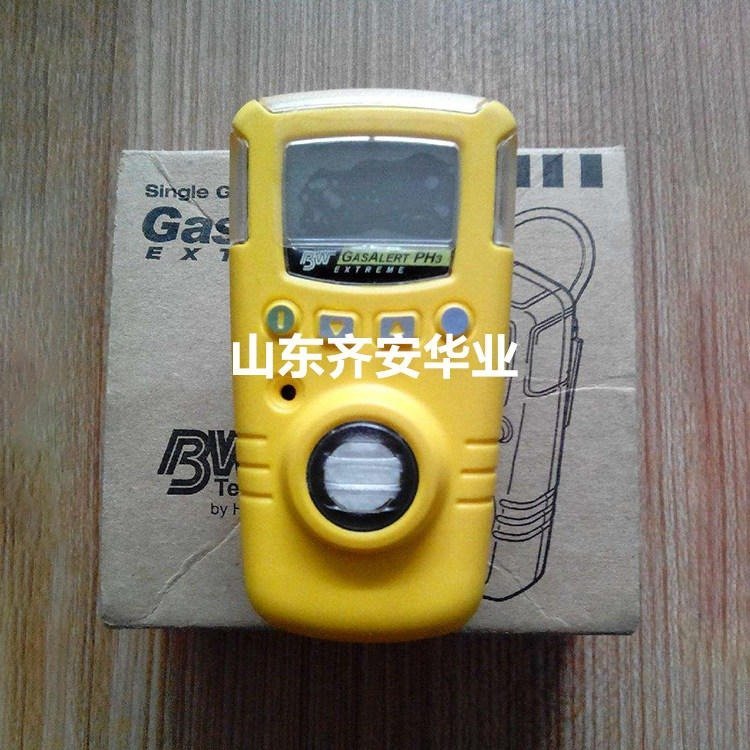 GAXT-P-DLGasAlertExtreme手持式磷化氫氣體檢測儀BW品牌
