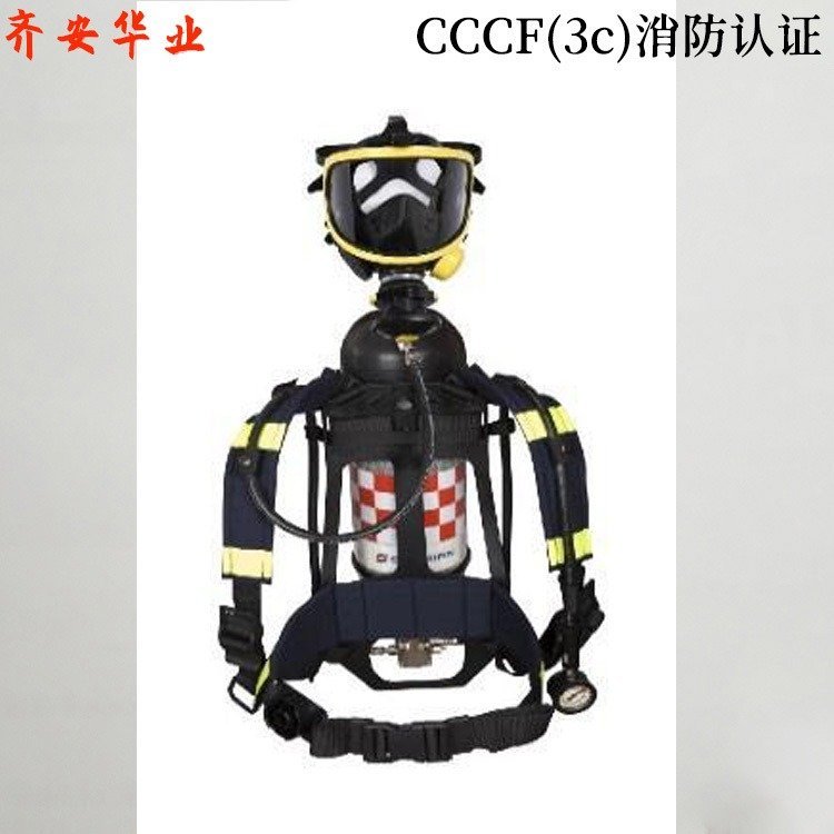 霍尼韋爾SCBA105L正壓式空氣呼吸器C900呼吸器