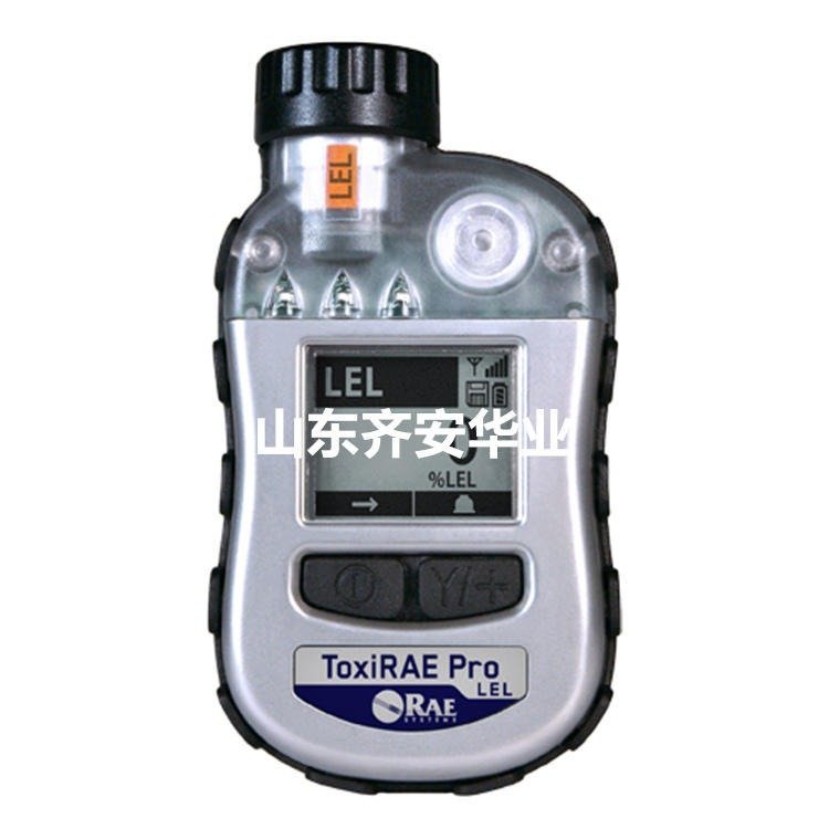美國華瑞RAE便攜式可燃?xì)怏w檢測儀PGM-1880