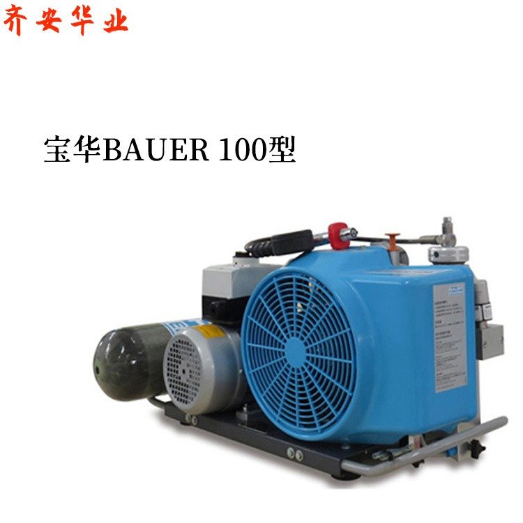 上海BAUER100-TW消防\/潛水呼吸器充氣泵、高壓空氣壓縮機