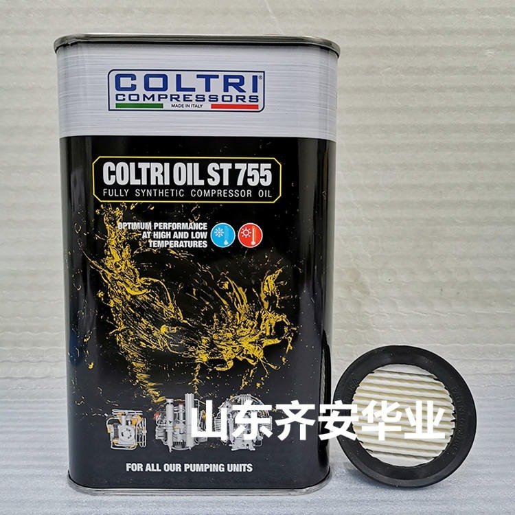 進(jìn)口科爾奇MCH-6充氣泵SC000345進(jìn)氣濾芯ST755潤(rùn)滑油
