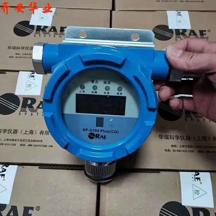 美國(guó)華瑞SP-2104PlusC03-0930-000氧氣泄漏探測(cè)器O2報(bào)警儀