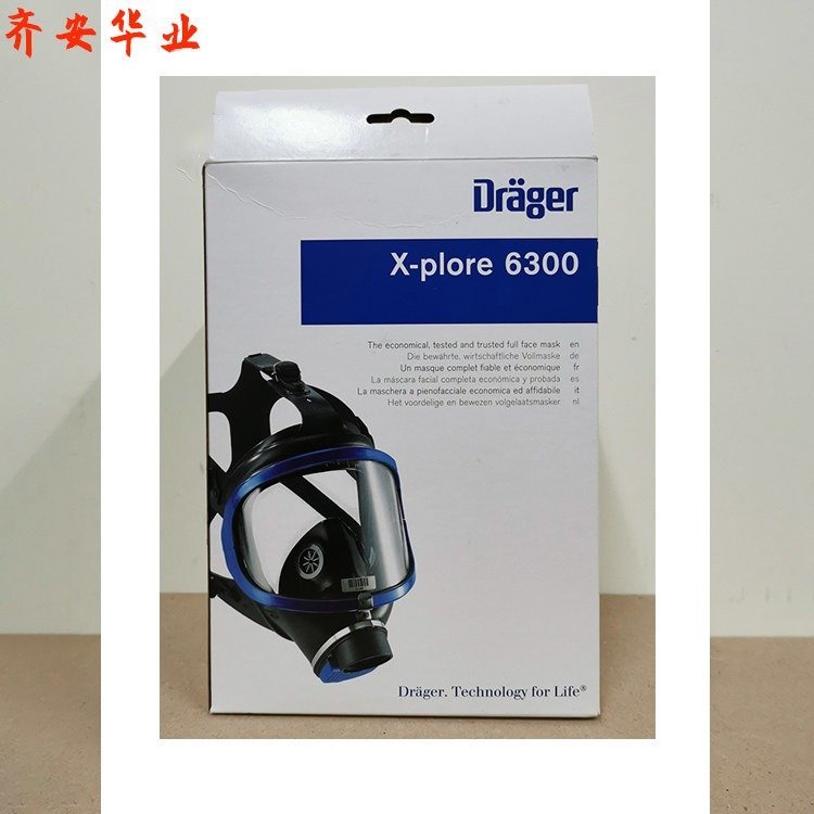 X-plore6300\/R55800進(jìn)口德爾格全面罩Drager防毒面具Rd40過濾罐