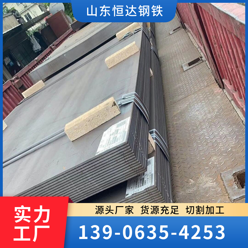 NM500耐磨板用于汽車工業(yè)降低材料消耗恒達鋼鐵NC81