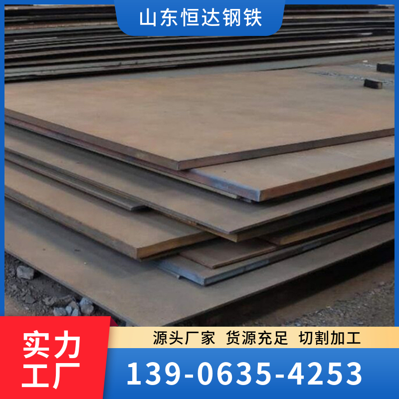 NM400耐磨板產(chǎn)品平直板型好可冷剪剪切恒達(dá)鋼鐵DN27