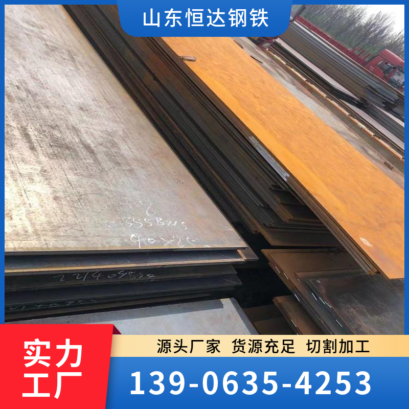 NM400耐磨板不堆鋼不拉鋼尺度精確恒達(dá)鋼鐵MC93