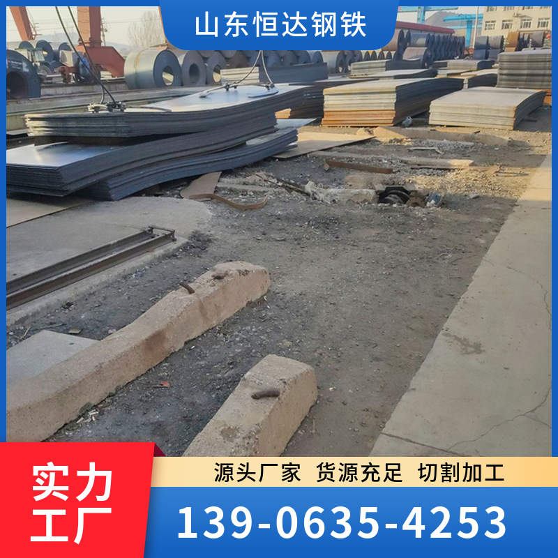 焊達500耐磨板耐高溫耐腐蝕整板零售可按尺寸定制加工恒達鋼鐵