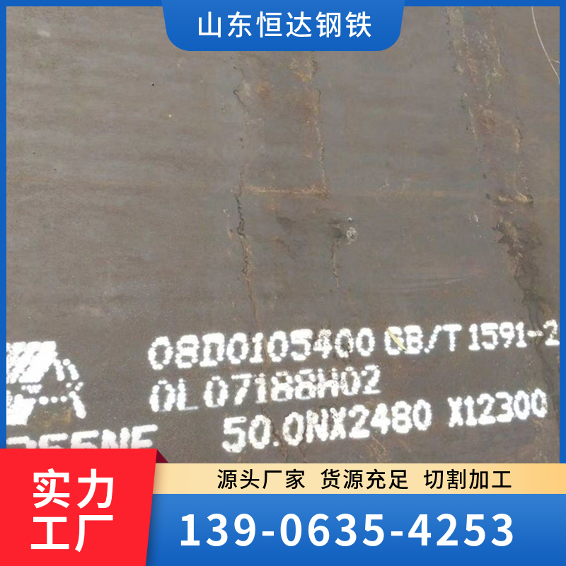 焊達(dá)400耐磨板礦車攤鋪機(jī)械用機(jī)械加工熱處理現(xiàn)貨定做恒達(dá)鋼鐵