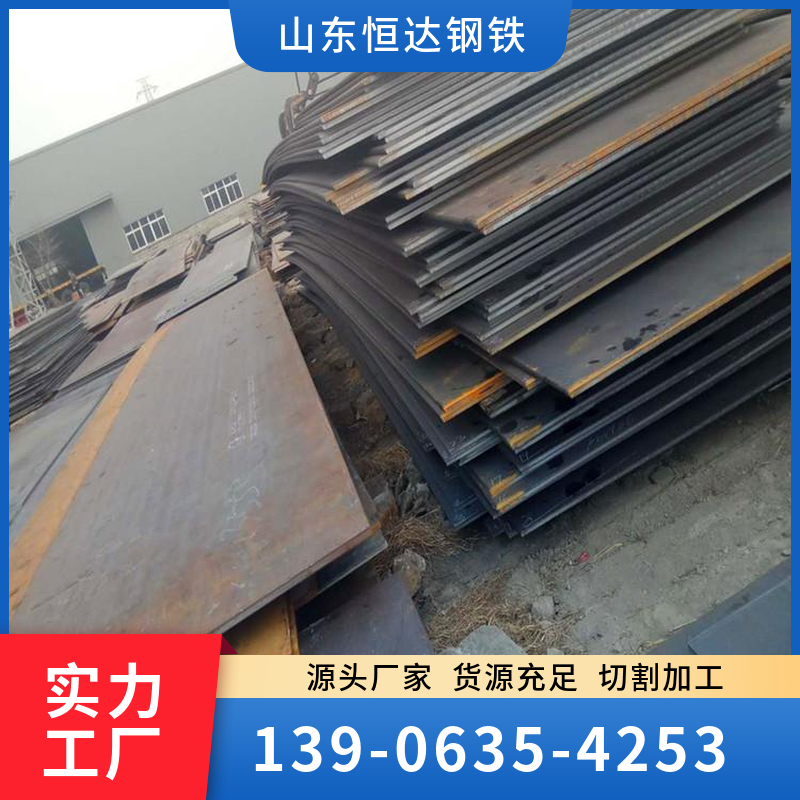 mn13高強(qiáng)版減少原材料加工損耗尺度精確恒達(dá)鋼鐵UU80