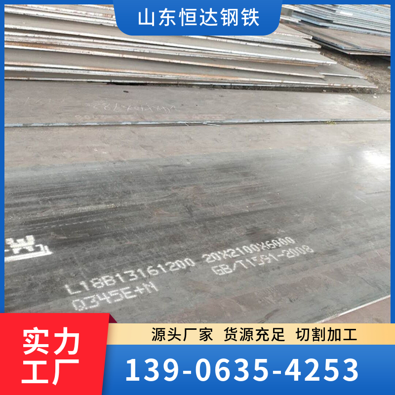 NM500耐磨板產(chǎn)品平直板型好可冷剪剪切恒達(dá)鋼鐵OG21