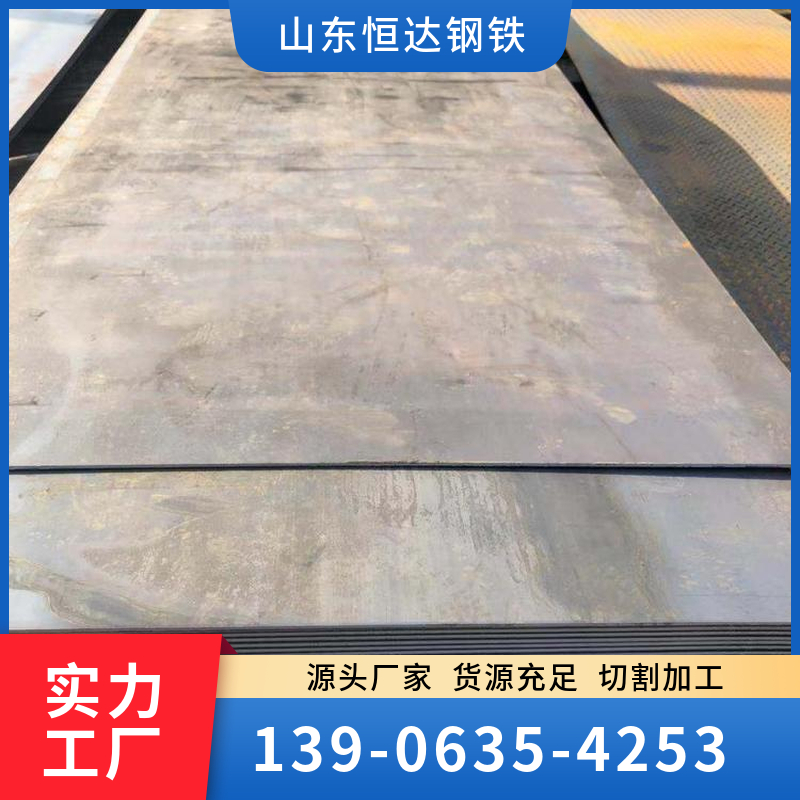 鍋爐容器板耐用耐腐蝕可切割冶金機械用于制造汽輪機可單只零售