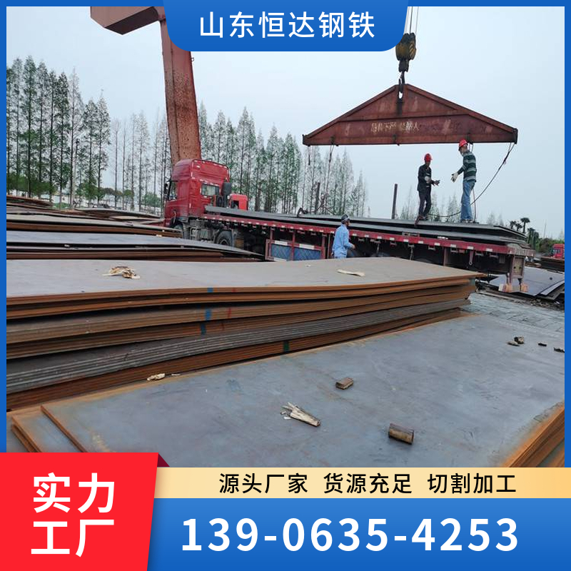 65Mn彈簧鋼板庫(kù)存足保材質(zhì)配送到廠不容易開(kāi)裂輪船裝飾恒達(dá)鋼鐵