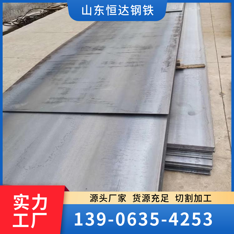 NM450耐磨板長度定尺精度高降低材料消耗恒達(dá)鋼鐵MM64