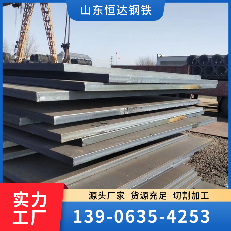 NM450耐磨板熱處理工藝硬度符合要求表面光滑對角線直恒達(dá)鋼鐵