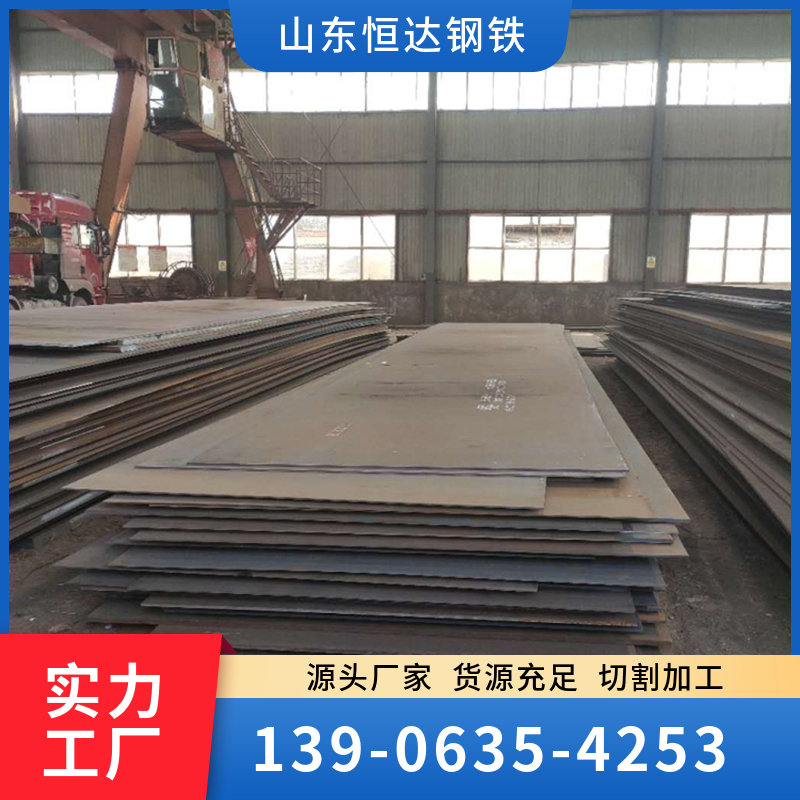 堆焊耐磨板起重機吊膀制造用瀝青攪拌站可按尺寸定制加工恒達(dá)鋼鐵