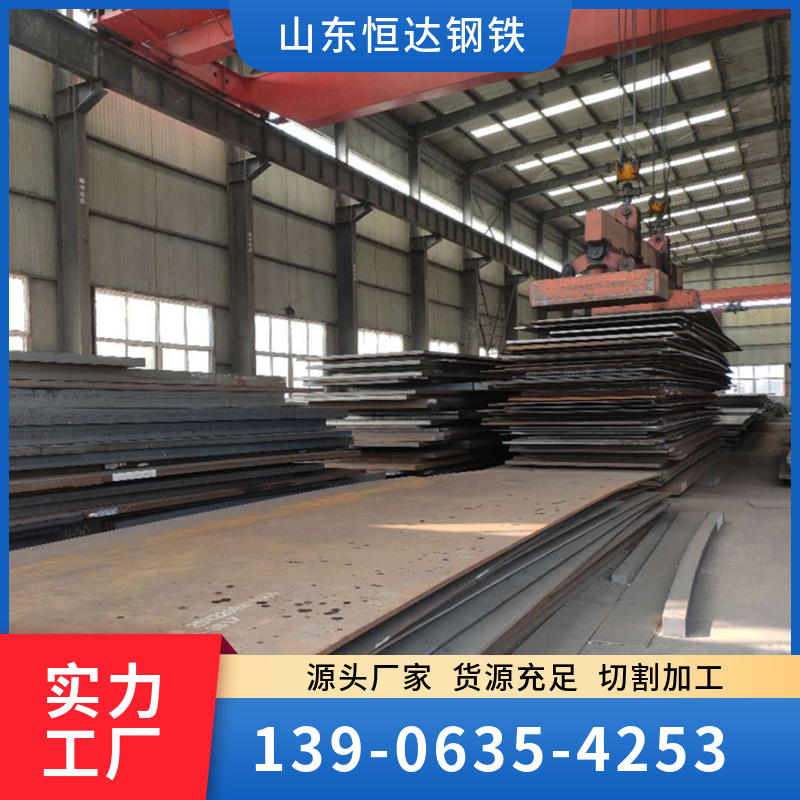 NM400耐磨板庫存足保材質(zhì)配送到廠符合船級社規(guī)范標準恒達鋼鐵