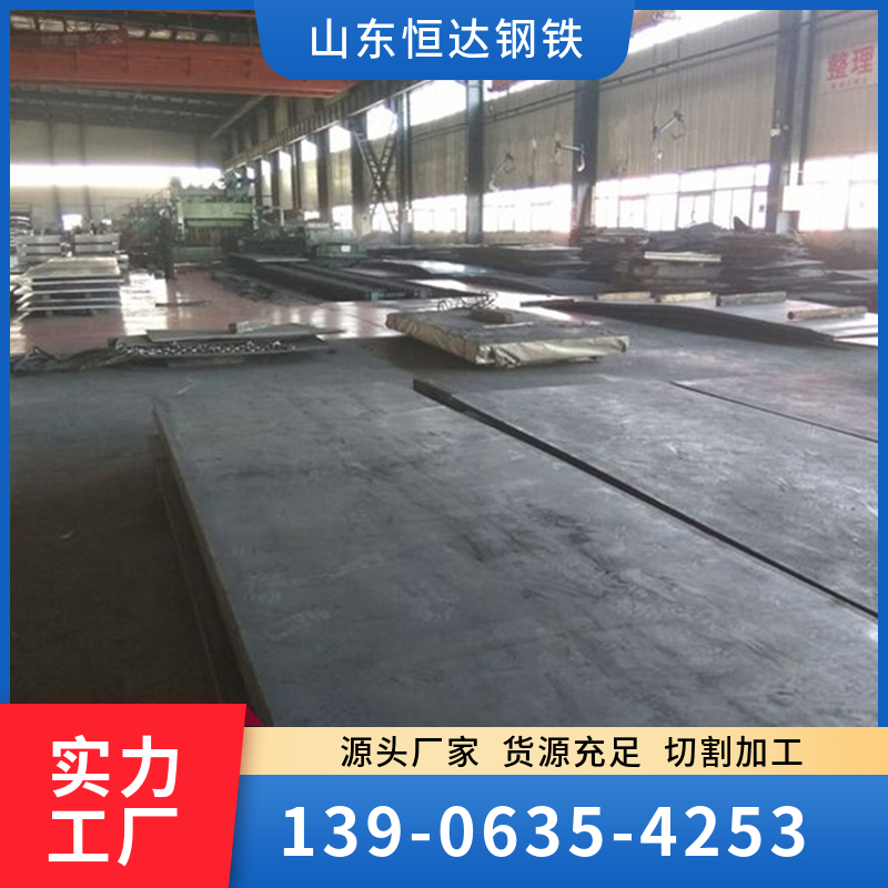 瑞典進口耐磨板工地鋪路用抗磨損韌性好可按尺寸定制加工恒達鋼鐵