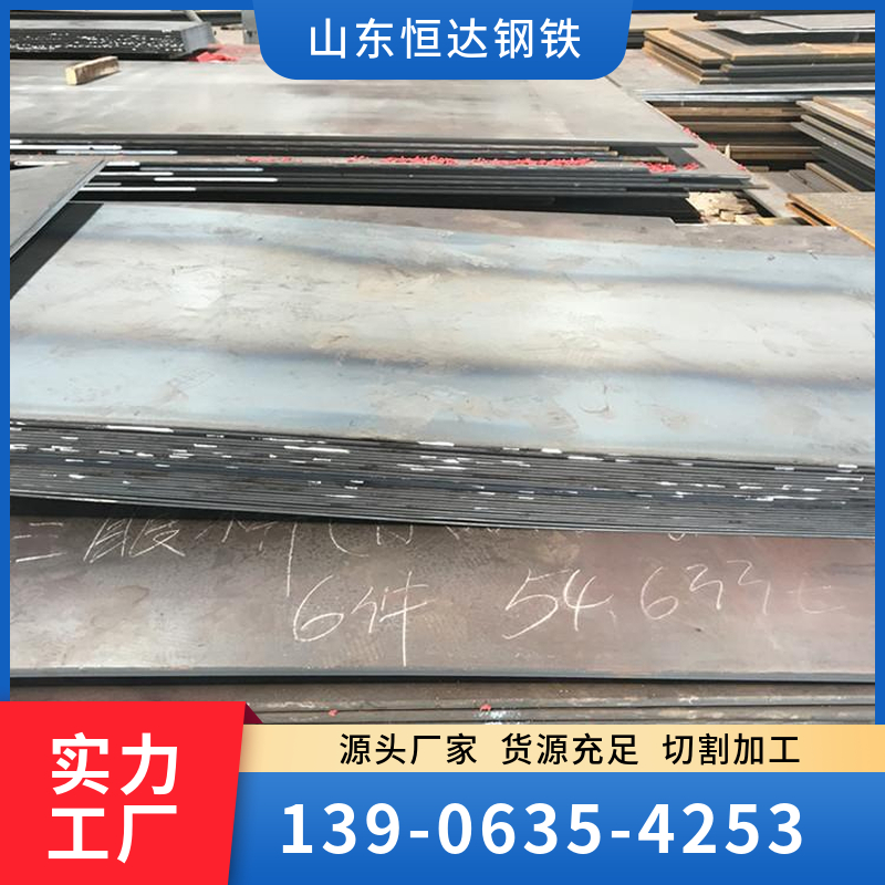 NM500耐磨板用于汽車工業(yè)兩側(cè)邊垂直恒達鋼鐵OACJ868349