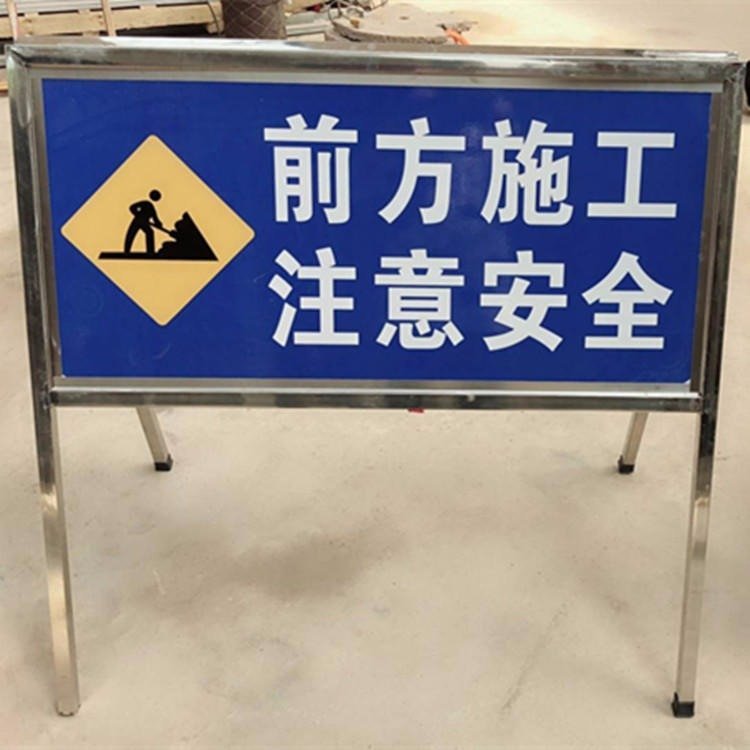 道路指示牌不銹鋼標牌鋁反光1.5mm反光標牌高速標志牌