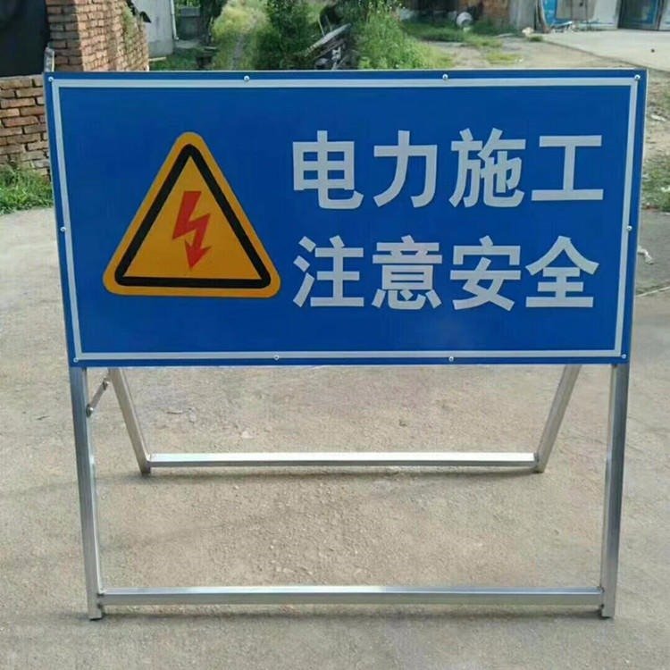 標(biāo)志牌警告標(biāo)志車間綠反光標(biāo)識牌英威施工警示牌標(biāo)語