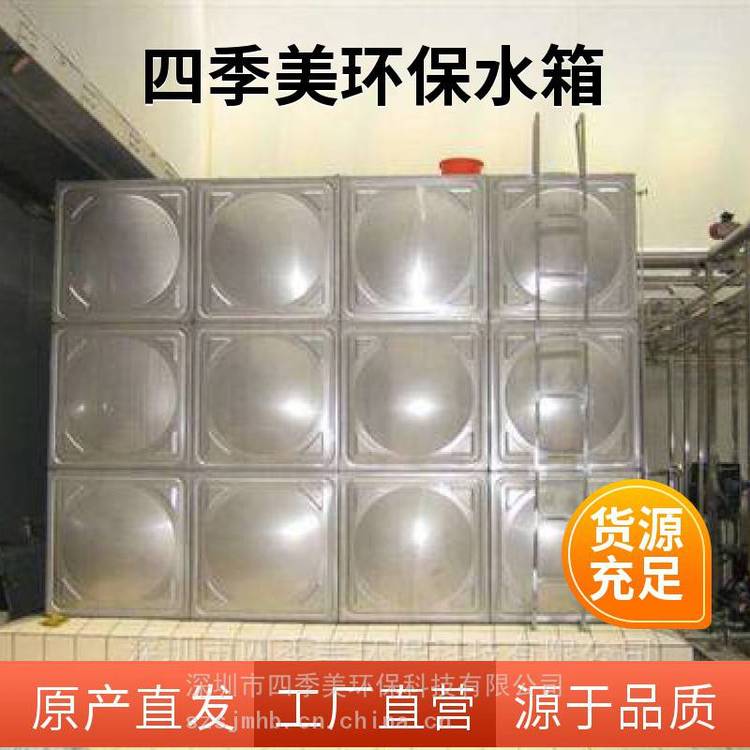 不銹鋼水箱消防\/建筑工程配套產(chǎn)品生活水箱，消防水箱
