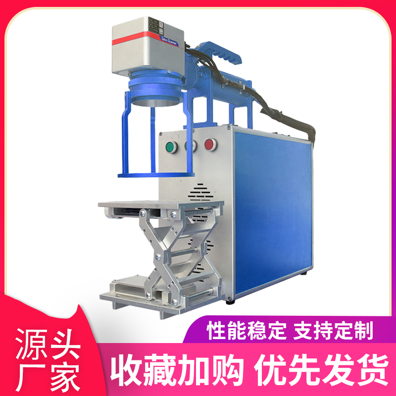 鴻光加工定制CO2激光打碼機亞克力塑料紙張刻字打標免費安裝培訓