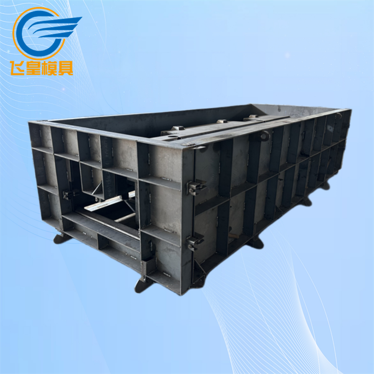 預(yù)制高鐵三墻模具ab墻和防護(hù)墻一體成型裝配式工藝飛皇