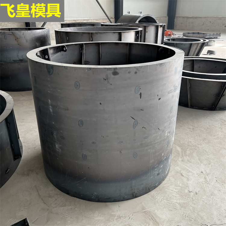 直徑1米挖孔樁模板護(hù)壁模板尺寸可定做飛皇品牌