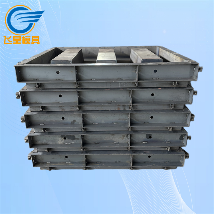 海邊防浪護(hù)堤水泥柵欄板模具新型設(shè)計(jì)脫模更方便飛皇制作