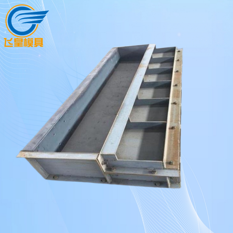 高鐵遮板模具通橋（2016）8388A通用型號(hào)飛皇品牌