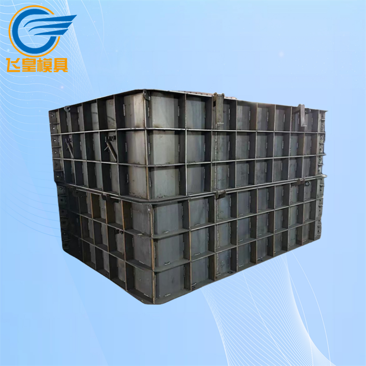 方井模具電纜井模具型號(hào)材質(zhì)按需加工誠(chéng)信企業(yè)飛皇