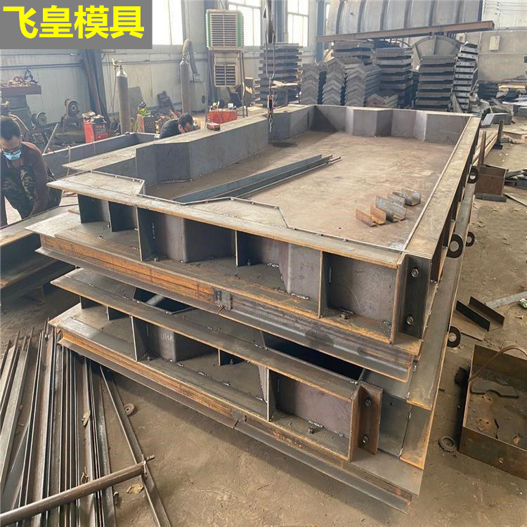 飛皇路面板模具裝配式路面水泥板模具定做規(guī)格