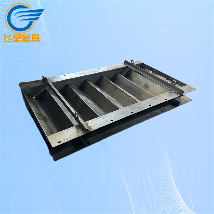 飛皇預(yù)制樓梯模具規(guī)格可定做采用組合式結(jié)構(gòu)脫模更方便
