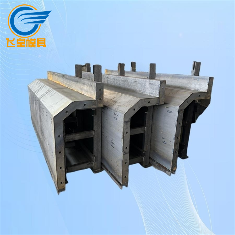 t梁鋼模板裝配式預(yù)應(yīng)力混凝土簡(jiǎn)支T梁模板飛皇